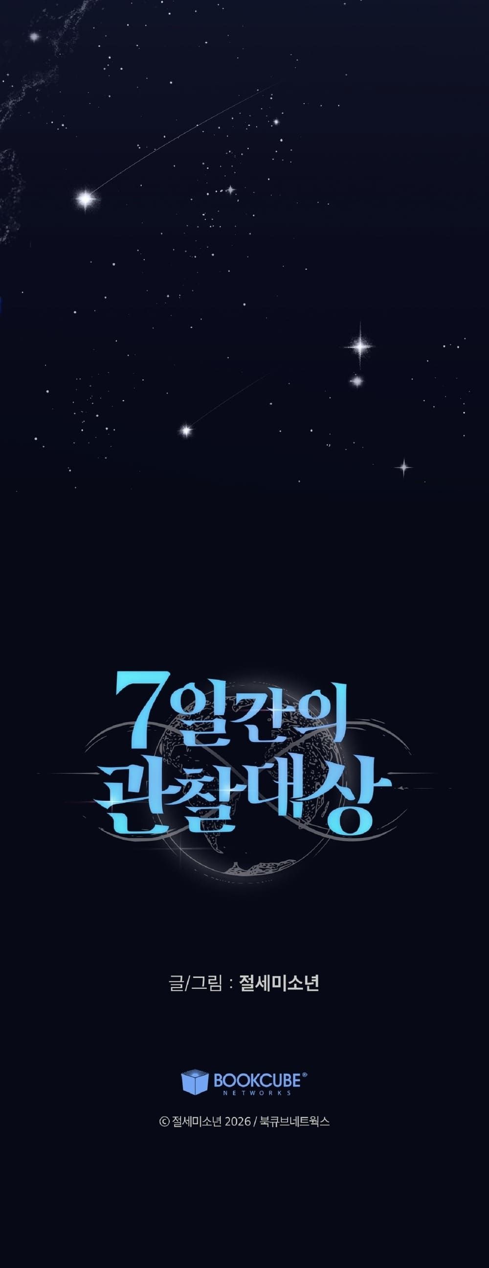 đọc truyện Mục Tiêu Quan Sát Hàng Ngày Chương 3 ảnh 11 tại Thiên Thai Truyện