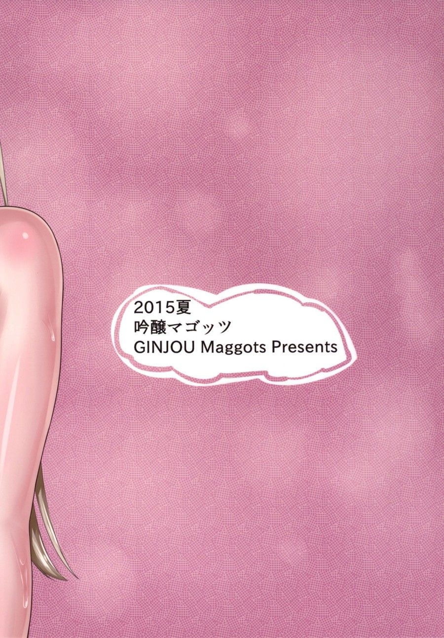 Muchi Muchi Ou Genki No Botebara Seikatsu Oneshot page 27 - Giả Dược