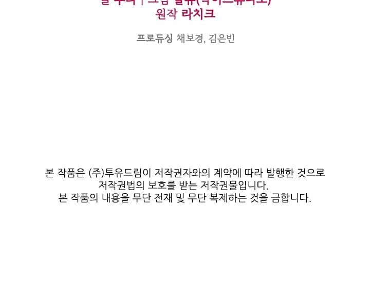 đọc truyện Mùi Hương Của Ác Quỷ Chương 16 ảnh 75 tại Thiên Thai Truyện