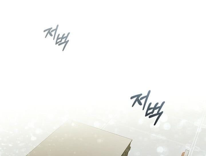 đọc truyện Mùi Hương Của Ác Quỷ Chương 21.5 ảnh 26 tại Thiên Thai Truyện