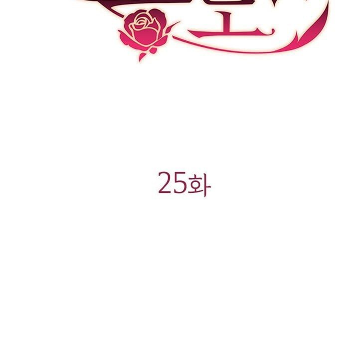 đọc truyện Mùi Hương Của Ác Quỷ Chương 25.1 ảnh 12 tại Thiên Thai Truyện