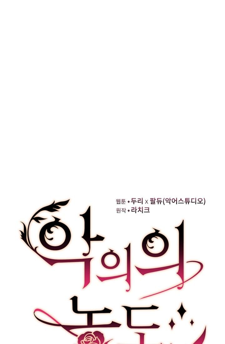 đọc truyện Mùi Hương Của Ác Quỷ Chương 32.1 ảnh 13 tại Thiên Thai Truyện