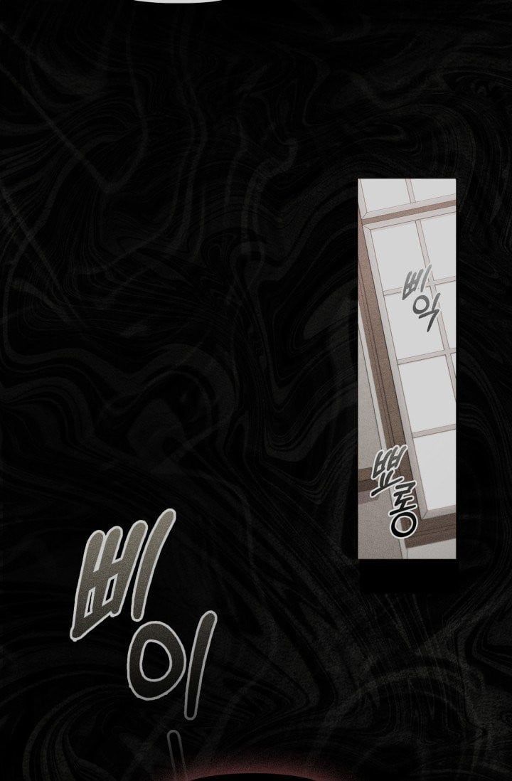 đọc truyện Mùi Hương Của Ác Quỷ Chương 34 ảnh 44 tại Thiên Thai Truyện