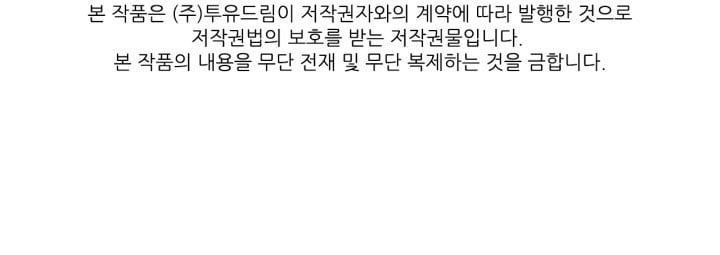 đọc truyện Mùi Hương Của Ác Quỷ Chương 36.5 ảnh 49 tại Thiên Thai Truyện