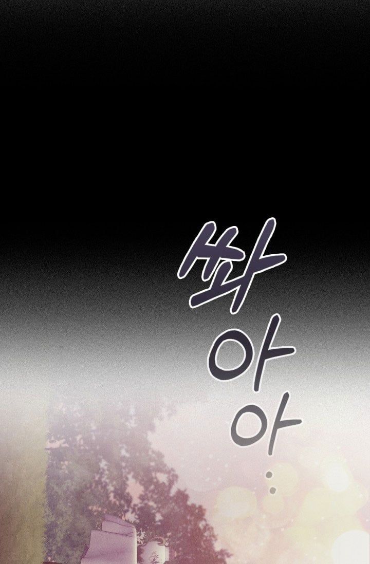 đọc truyện Mùi Hương Của Ác Quỷ Chương 36 ảnh 23 tại Thiên Thai Truyện