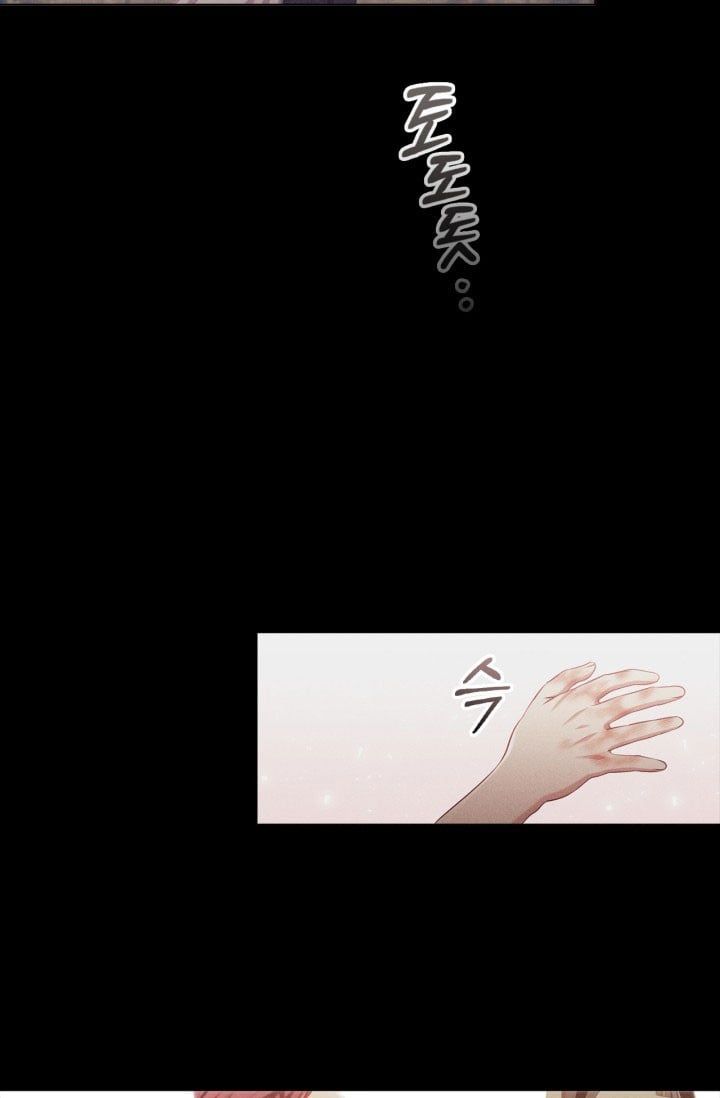 đọc truyện Mùi Hương Của Ác Quỷ Chương 36 ảnh 42 tại Thiên Thai Truyện