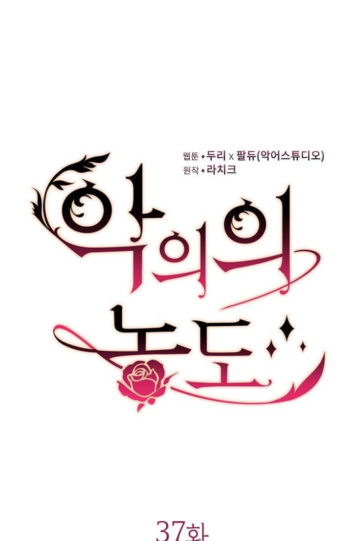 đọc truyện Mùi Hương Của Ác Quỷ Chương 37 ảnh 10 tại Thiên Thai Truyện