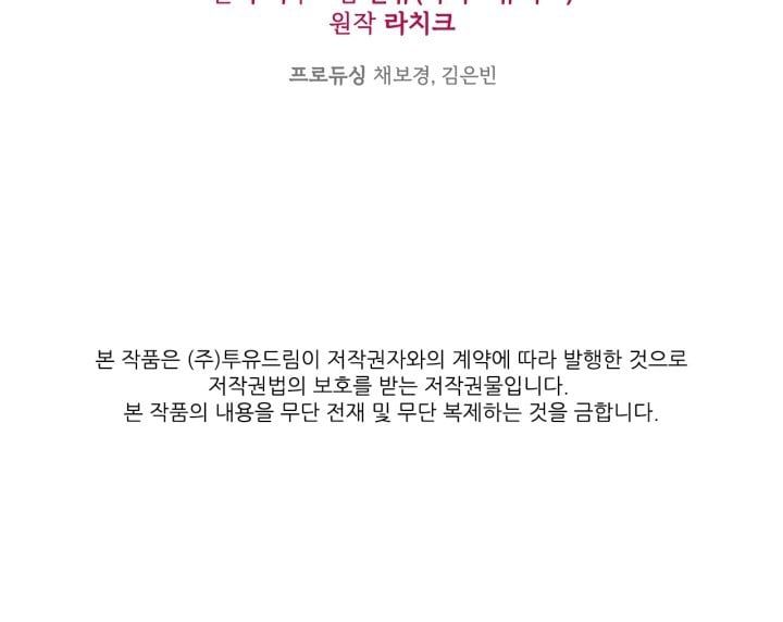 đọc truyện Mùi Hương Của Ác Quỷ Chương 38.5 ảnh 36 tại Thiên Thai Truyện