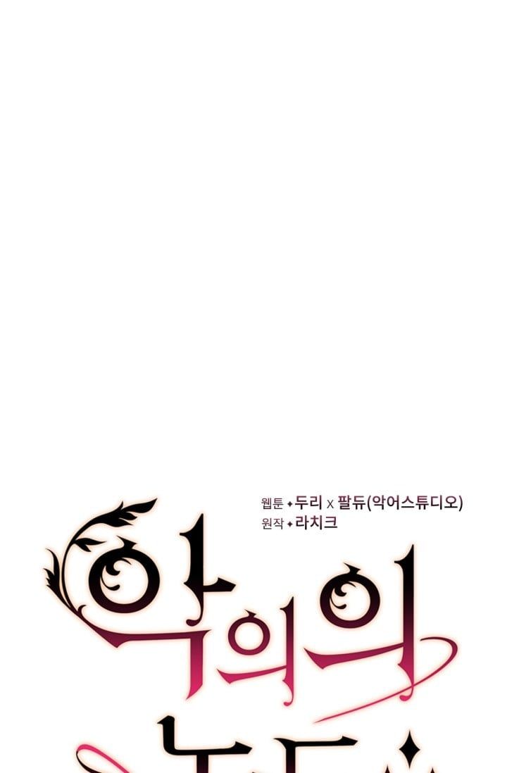 đọc truyện Mùi Hương Của Ác Quỷ Chương 38 ảnh 14 tại Thiên Thai Truyện