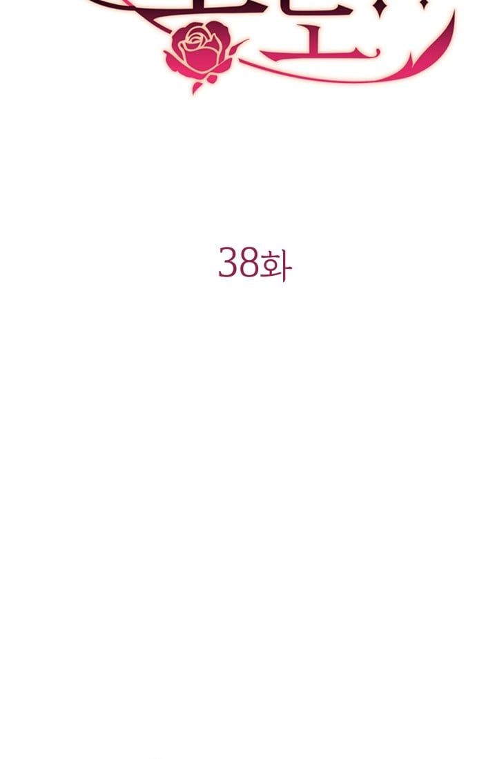 đọc truyện Mùi Hương Của Ác Quỷ Chương 38 ảnh 15 tại Thiên Thai Truyện