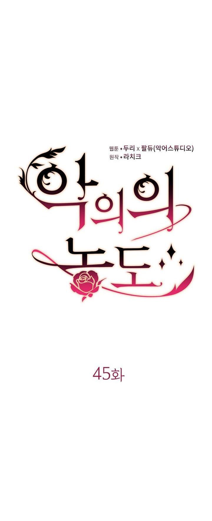 đọc truyện Mùi Hương Của Ác Quỷ Chương 45 ảnh 7 tại Thiên Thai Truyện