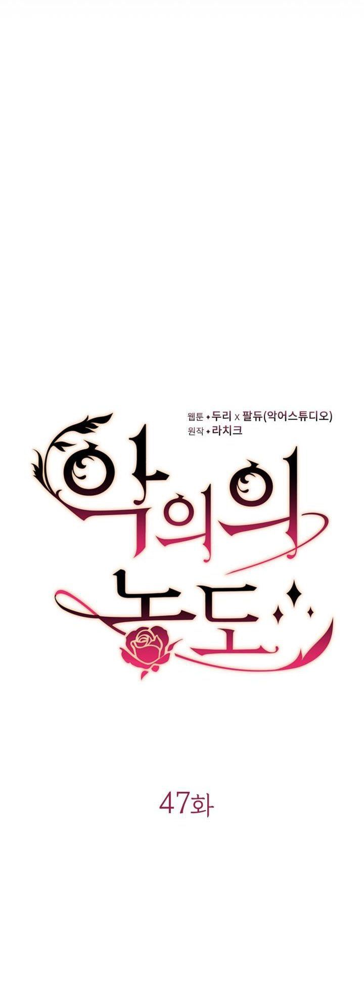 đọc truyện Mùi Hương Của Ác Quỷ Chương 47 ảnh 9 tại Thiên Thai Truyện