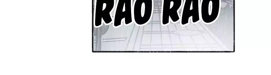 đọc truyện Mùi Hương Lãng Mạn Chương 22 ảnh 44 tại Thiên Thai Truyện