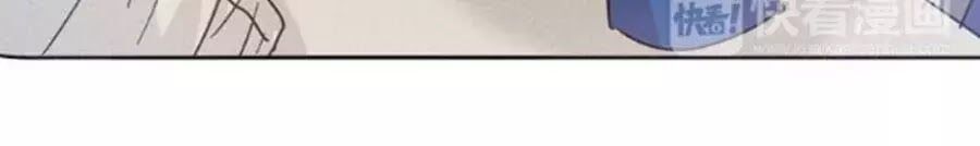 đọc truyện Mùi Hương Lãng Mạn Chương 23 ảnh 55 tại Thiên Thai Truyện