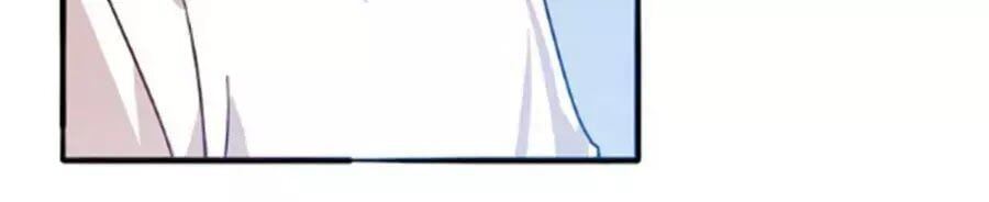 đọc truyện Mùi Hương Lãng Mạn Chương 23 ảnh 8 tại Thiên Thai Truyện