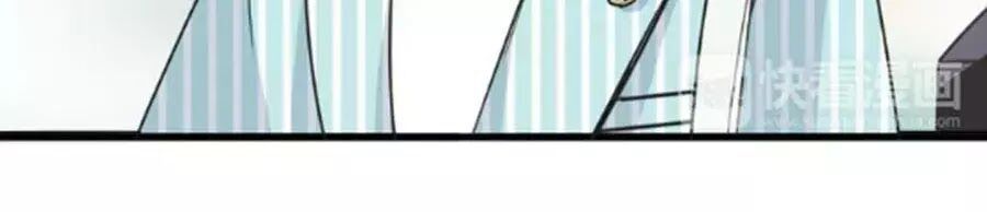 đọc truyện Mùi Hương Lãng Mạn Chương 24 ảnh 27 tại Thiên Thai Truyện