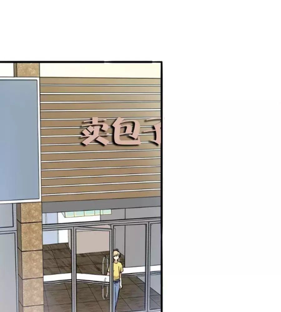 đọc truyện Mùi Hương Lãng Mạn Chương 26 ảnh 72 tại Thiên Thai Truyện