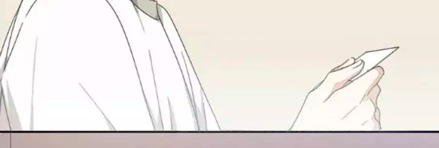 đọc truyện Mùi Hương Lãng Mạn Chương 31 ảnh 17 tại Thiên Thai Truyện