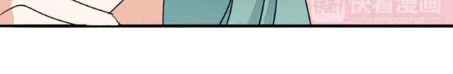 đọc truyện Mùi Hương Lãng Mạn Chương 36 ảnh 54 tại Thiên Thai Truyện