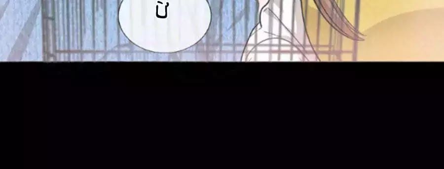 đọc truyện Mùi Hương Lãng Mạn Chương 38 ảnh 45 tại Thiên Thai Truyện