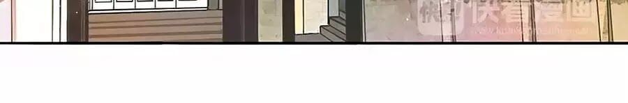 đọc truyện Mùi Hương Lãng Mạn Chương 42 ảnh 24 tại Thiên Thai Truyện