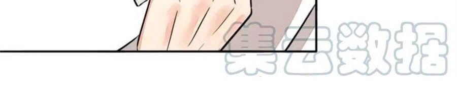 đọc truyện Mùi Hương Lãng Mạn Chương 63.5 ảnh 5 tại Thiên Thai Truyện