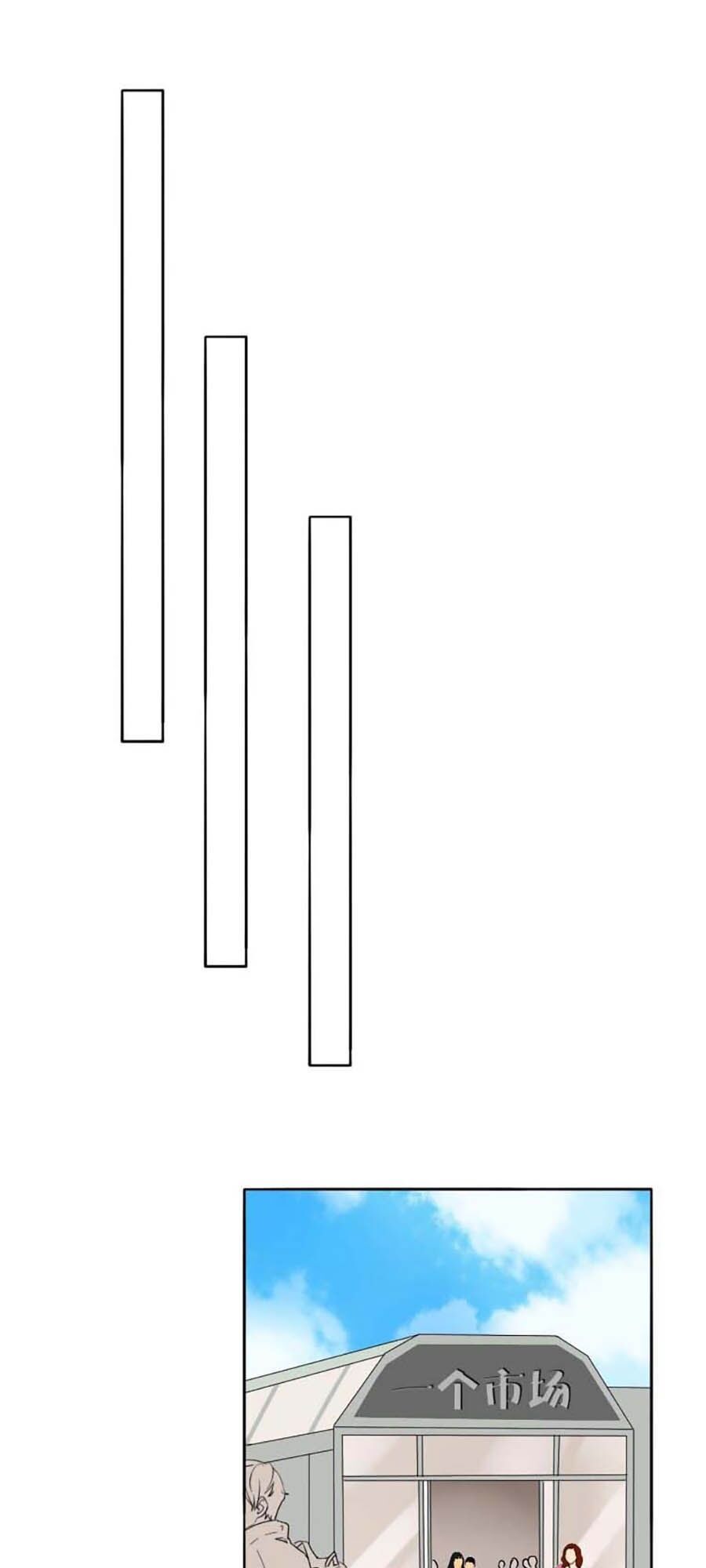 đọc truyện Mùi Hương Lãng Mạn Chương 72 ảnh 32 tại Thiên Thai Truyện