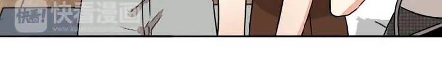 đọc truyện Mùi Hương Lãng Mạn Chương 75 ảnh 10 tại Thiên Thai Truyện