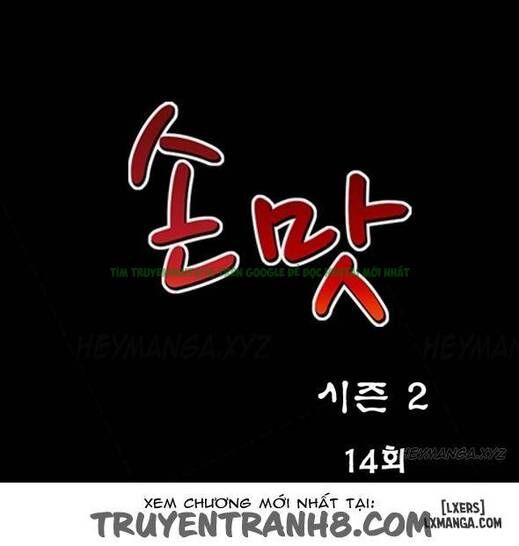 Mùi Vị Của Đôi Bàn Tay Chương 44 page 4 - Giả Dược