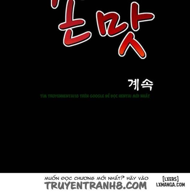 Mùi Vị Của Đôi Bàn Tay Chương 66 page 73 - Giả Dược
