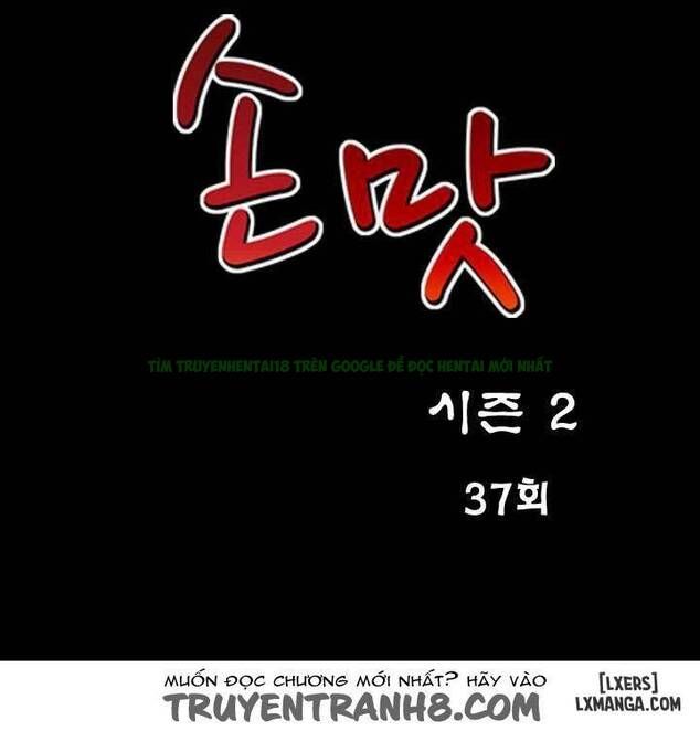Mùi Vị Của Đôi Bàn Tay Chương 67 page 7 - Giả Dược