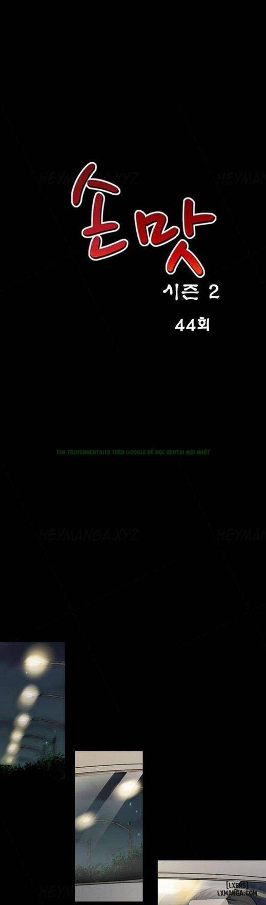 Mùi Vị Của Đôi Bàn Tay Chương 74 page 1 - Giả Dược