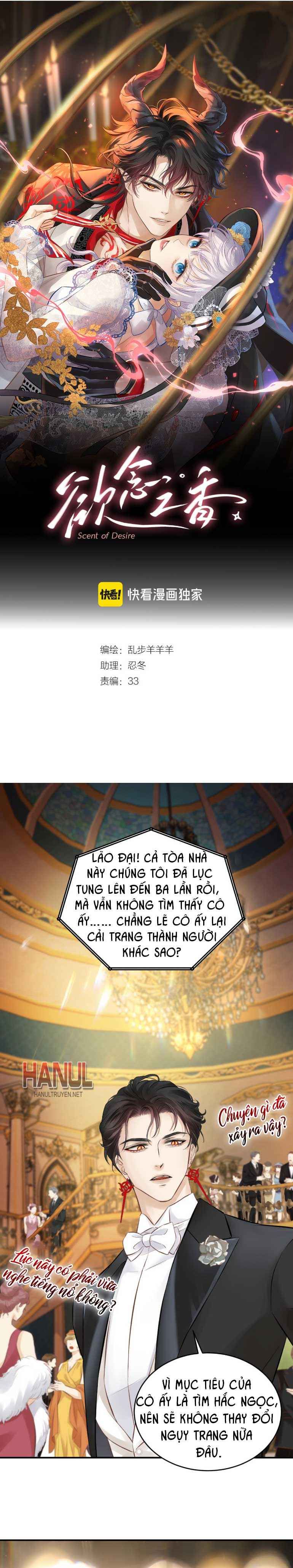 đọc truyện Mùi Vị Khao Khát Chương 12 ảnh 2 tại Thiên Thai Truyện