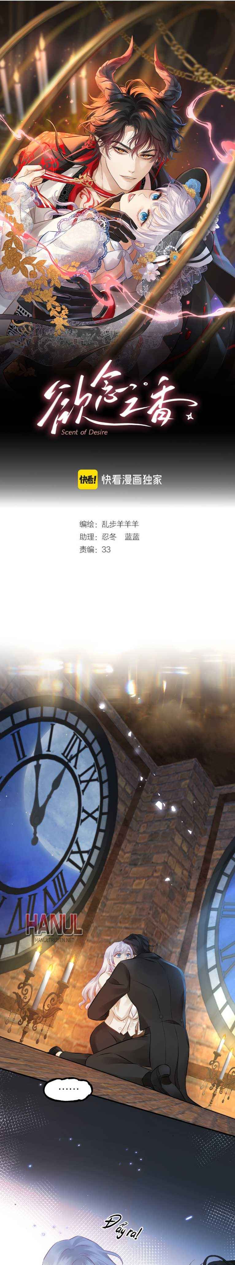 đọc truyện Mùi Vị Khao Khát Chương 13 ảnh 2 tại Thiên Thai Truyện