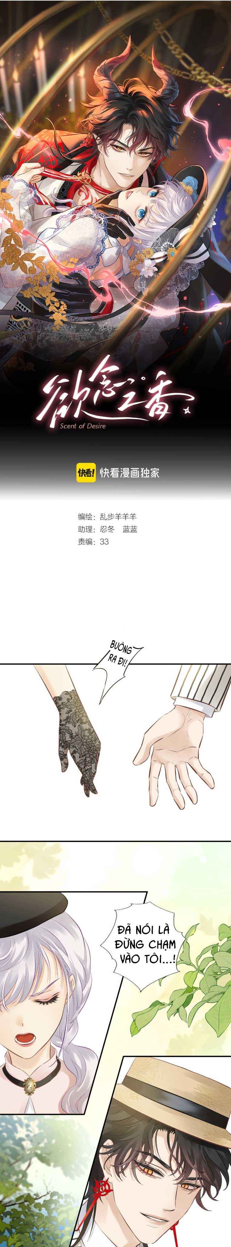 đọc truyện Mùi Vị Khao Khát Chương 14 ảnh 2 tại Thiên Thai Truyện