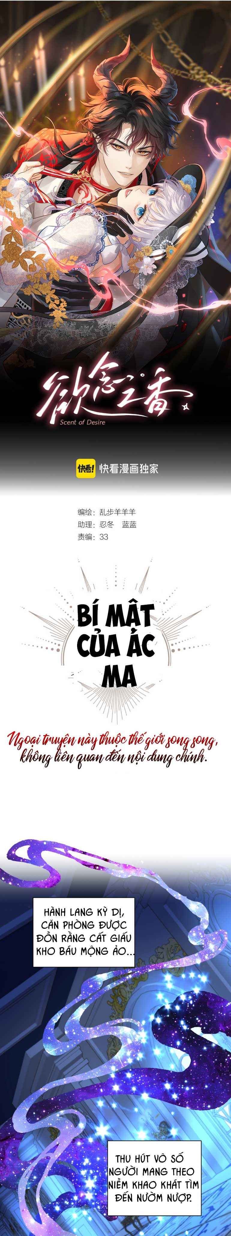 đọc truyện Mùi Vị Khao Khát Chương 15 ảnh 2 tại Thiên Thai Truyện