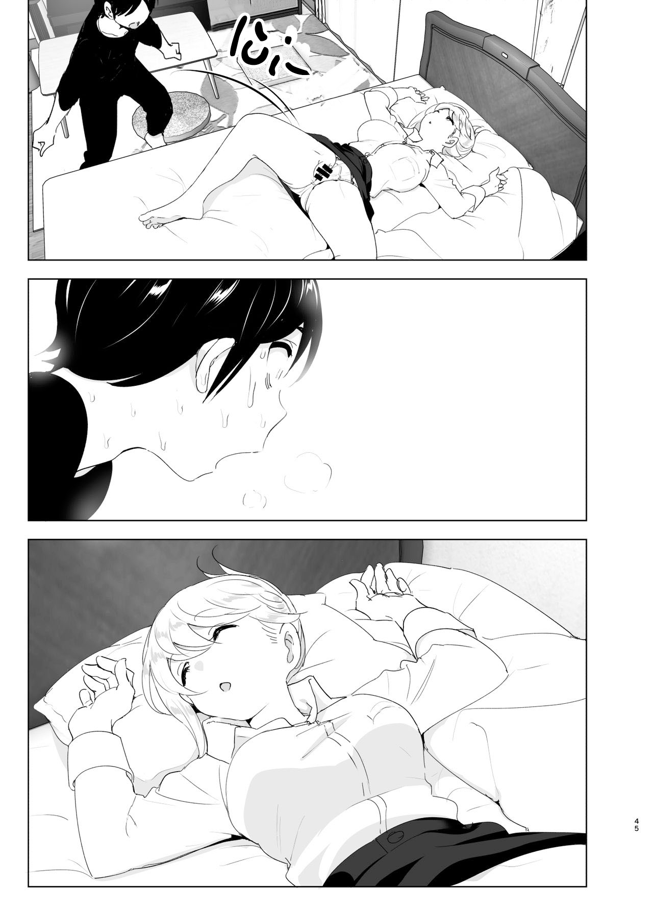 đọc truyện Mukashi Wa Tanoshikatta Chương 1 ảnh 46 tại Thiên Thai Truyện