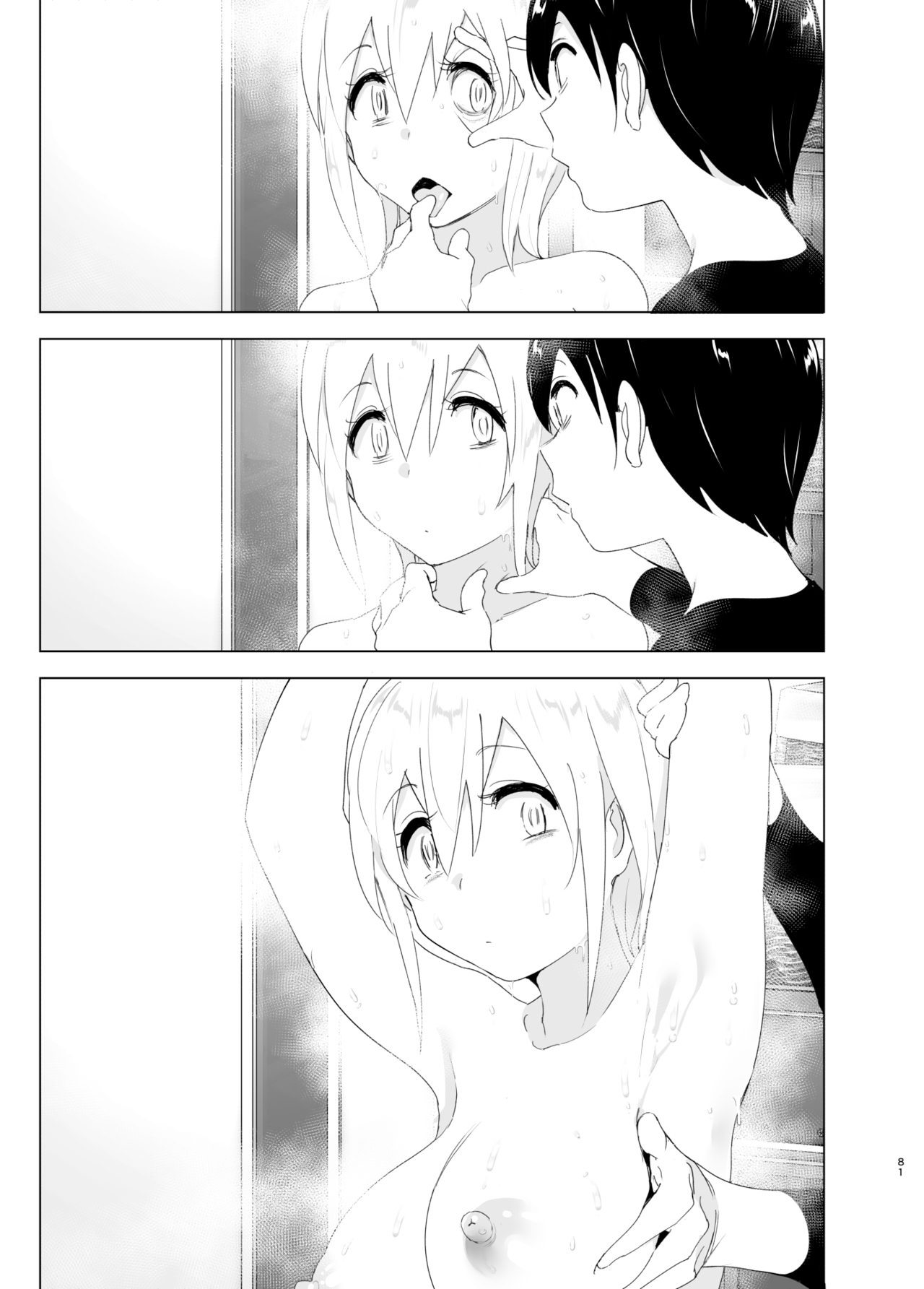 đọc truyện Mukashi Wa Tanoshikatta Chương 1 ảnh 82 tại Thiên Thai Truyện