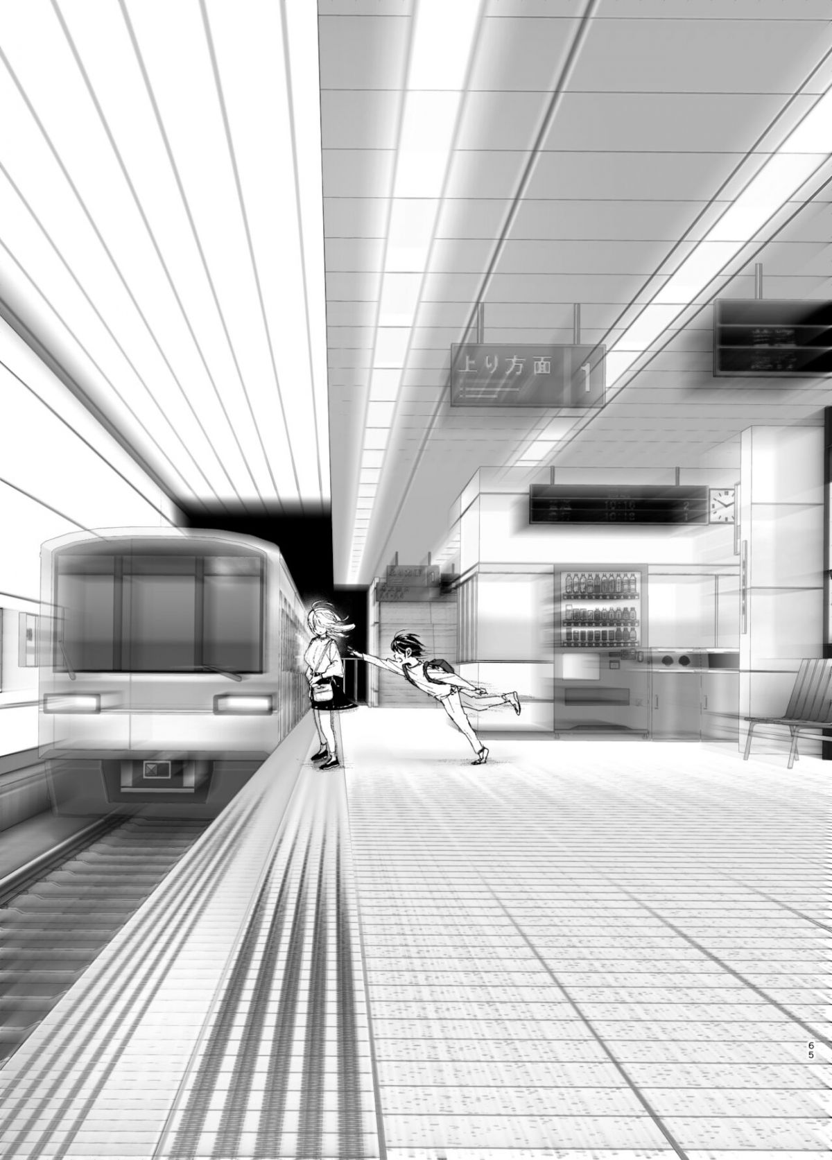 đọc truyện Mukashi Wa Tanoshikatta Chương 2 ảnh 65 tại Thiên Thai Truyện