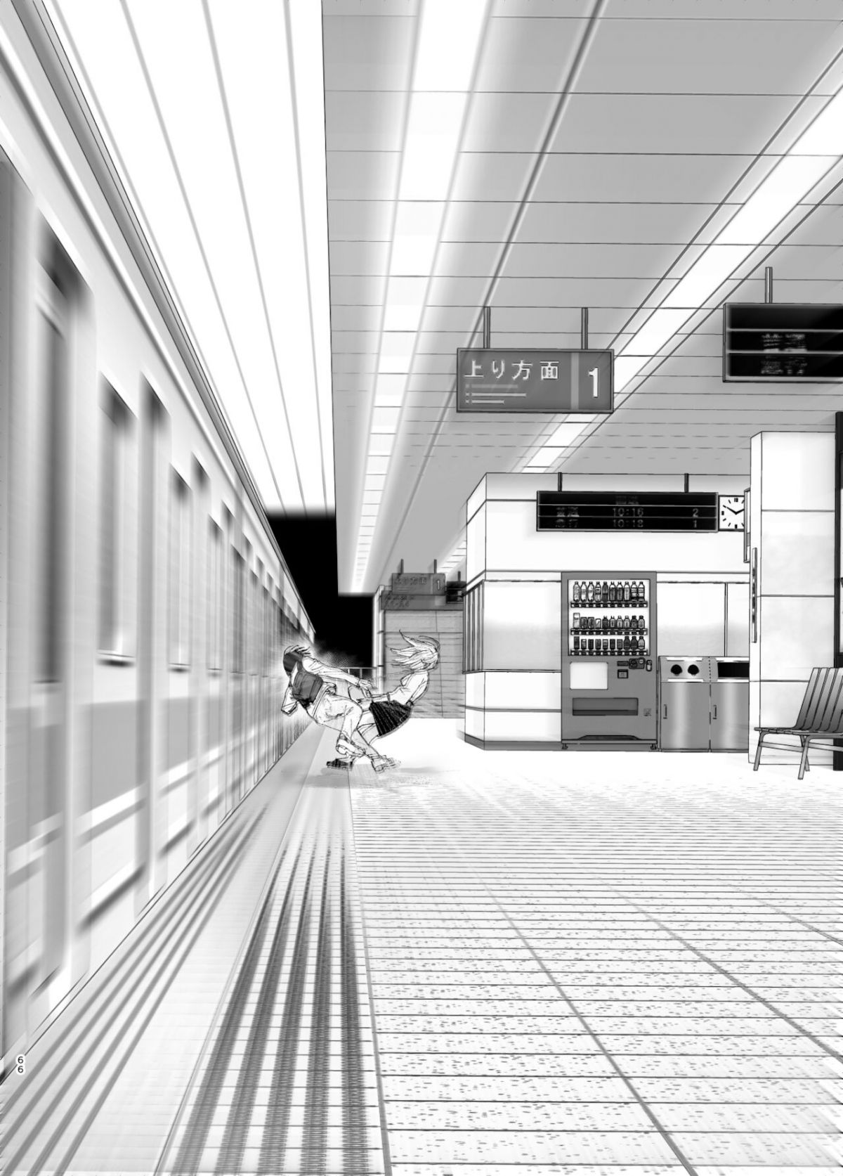 đọc truyện Mukashi Wa Tanoshikatta Chương 2 ảnh 66 tại Thiên Thai Truyện