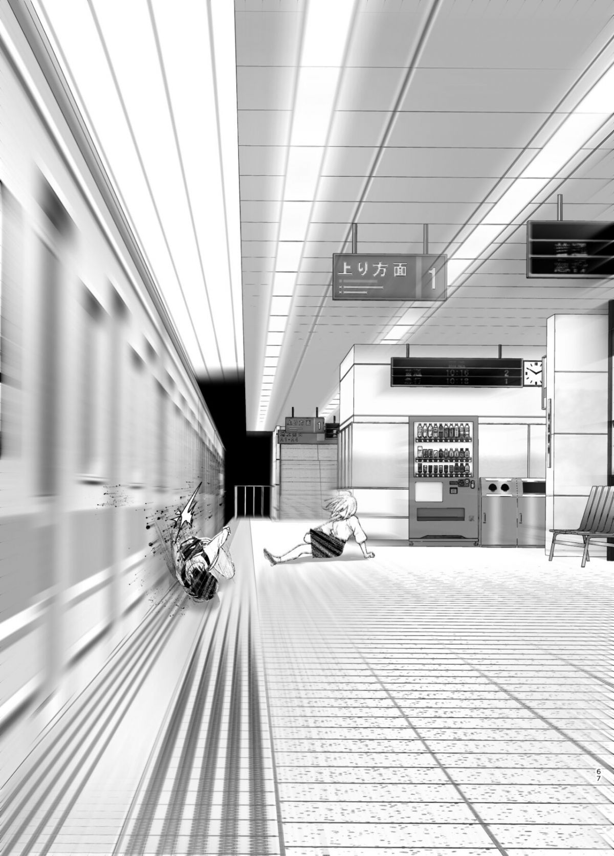 đọc truyện Mukashi Wa Tanoshikatta Chương 2 ảnh 67 tại Thiên Thai Truyện