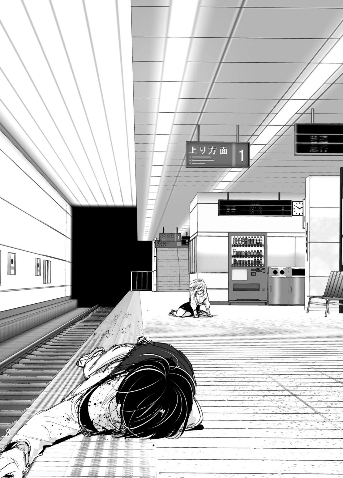 đọc truyện Mukashi Wa Tanoshikatta Chương 2 ảnh 68 tại Thiên Thai Truyện