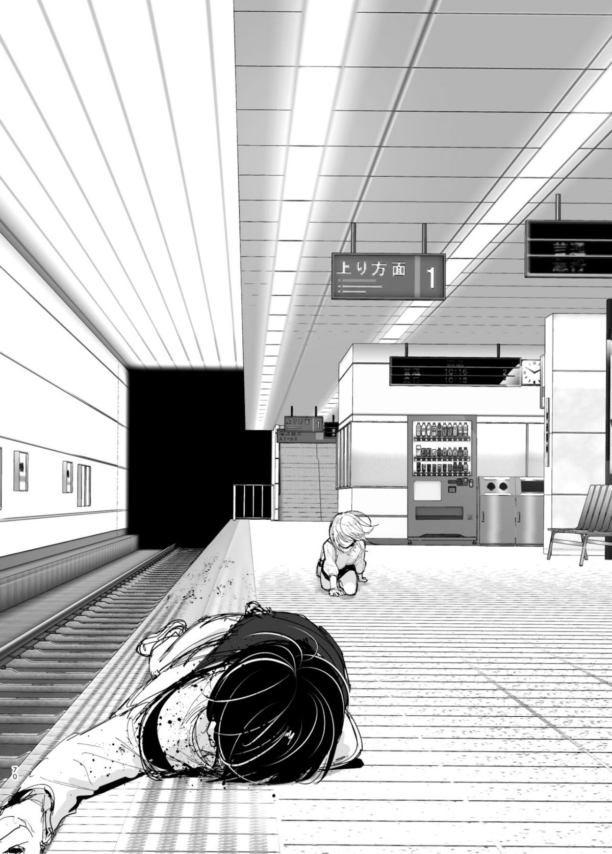 đọc truyện Mukashi Wa Tanoshikatta Chương 2 ảnh 70 tại Thiên Thai Truyện