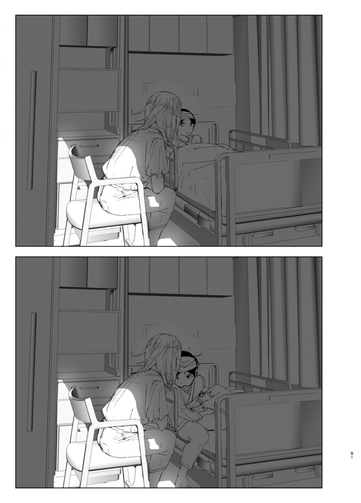 đọc truyện Mukashi Wa Tanoshikatta Chương 2 ảnh 81 tại Thiên Thai Truyện