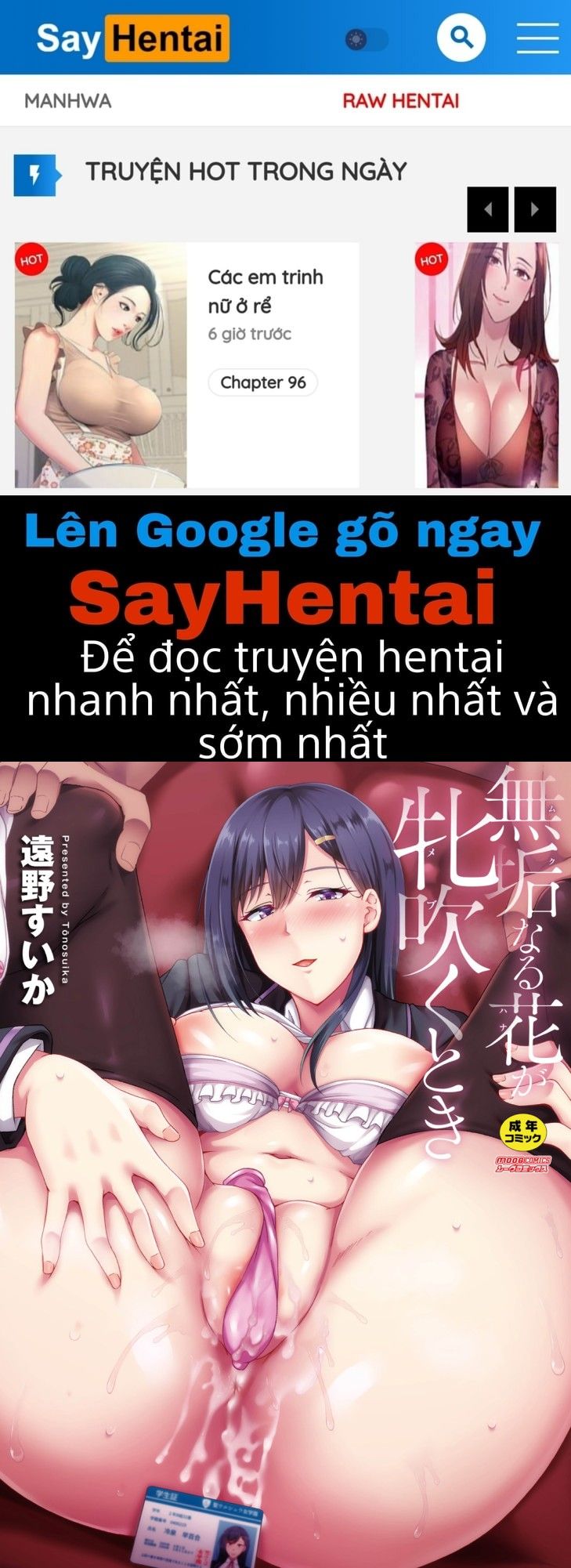 đọc truyện Mukunaru Hana Ga Mebuku Toki Chương 1 ảnh 1 tại Truyện Dạ Ký