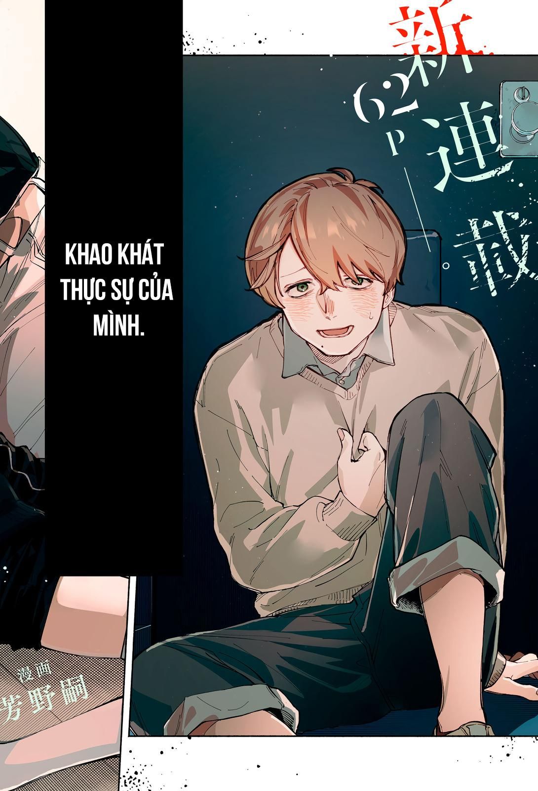 đọc truyện Muốn Được Chết Trong Vẻ Đẹp Của Em Chương 1 ảnh 2 tại Giả Dược