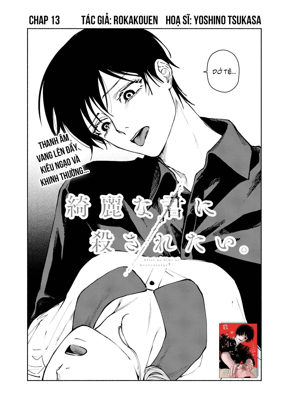 đọc truyện Muốn Được Chết Trong Vẻ Đẹp Của Em Chương 13 ảnh 3 tại Thiên Thai Truyện