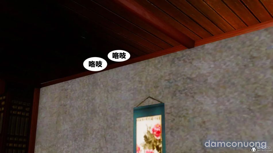 đọc truyện Mượn Ngươi Nương Tử Tiết Tiết Hỏa Chương 6 ảnh 4 tại Thiên Thai Truyện