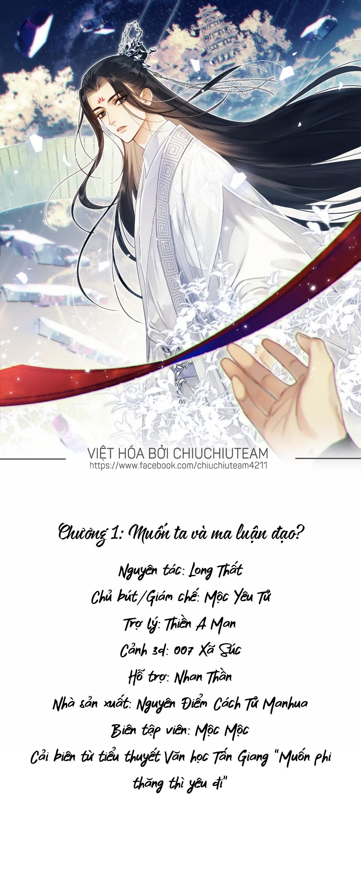 đọc truyện Muốn Phi Thăng Thì Yêu Đi Chương 1 ảnh 1 tại Giả Dược