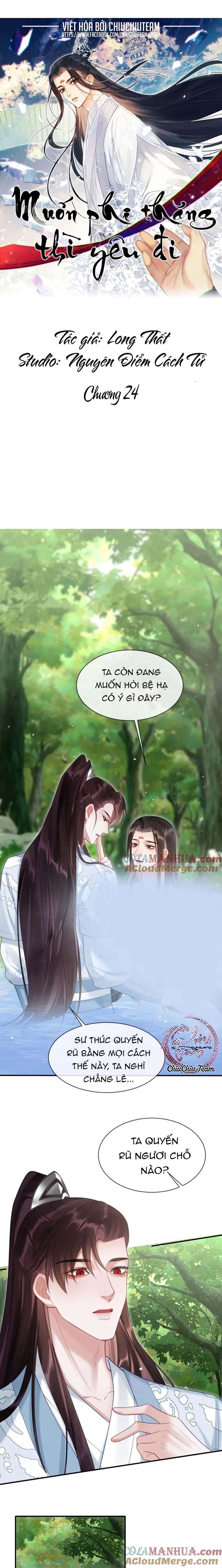 đọc truyện Muốn Phi Thăng Thì Yêu Đi Chương 24 ảnh 1 tại Giả Dược